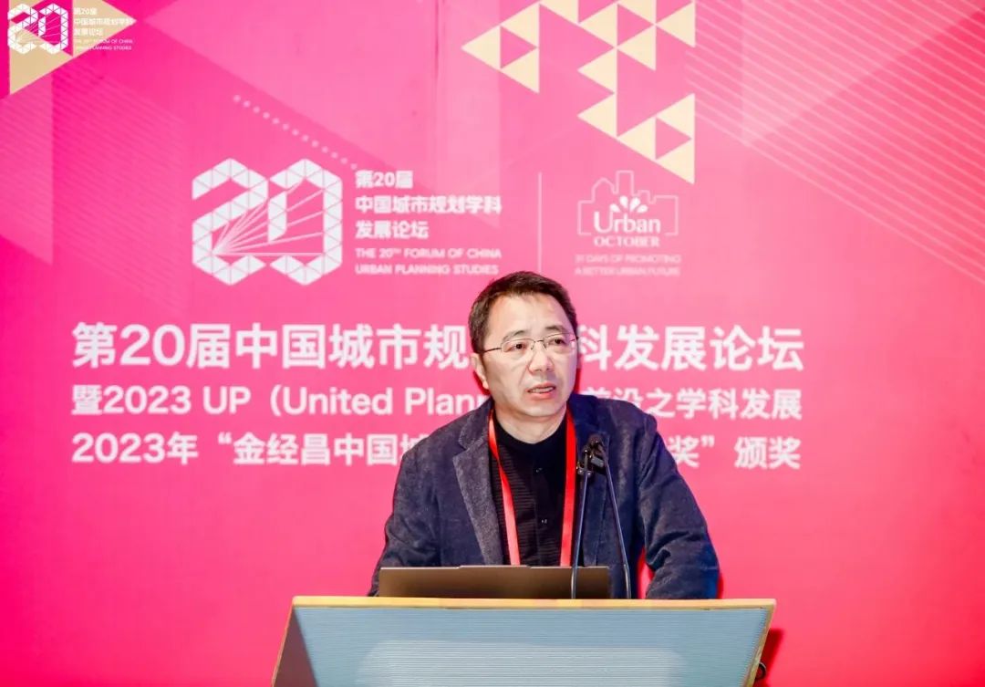 【主旨论坛】段进 | 新时期的新型城市设计 【主旨论坛】段进 | 新时期的新型城市设计