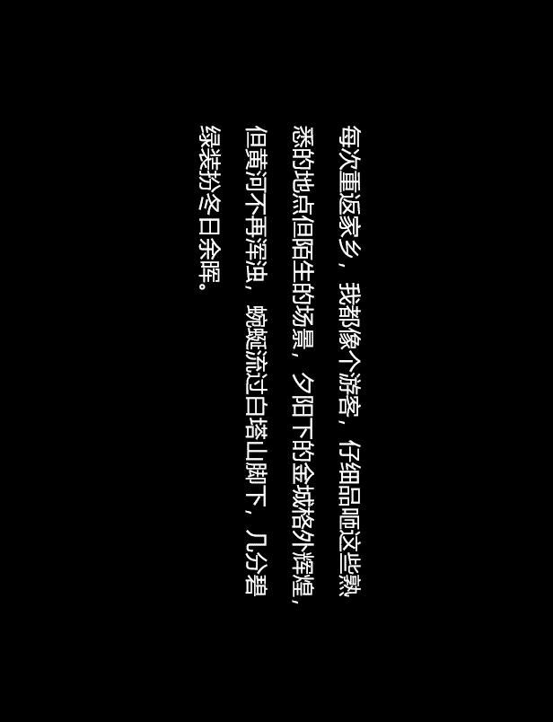 全景 全景