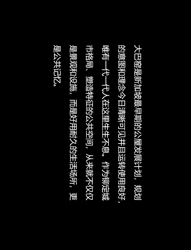 全景 全景