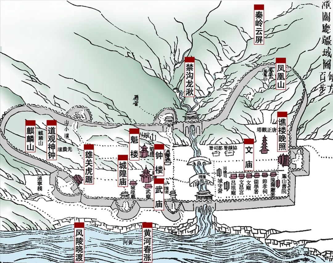 【继承与创新】壮观瞻 资守御：一种军镇要地人居建设中的风景追求*