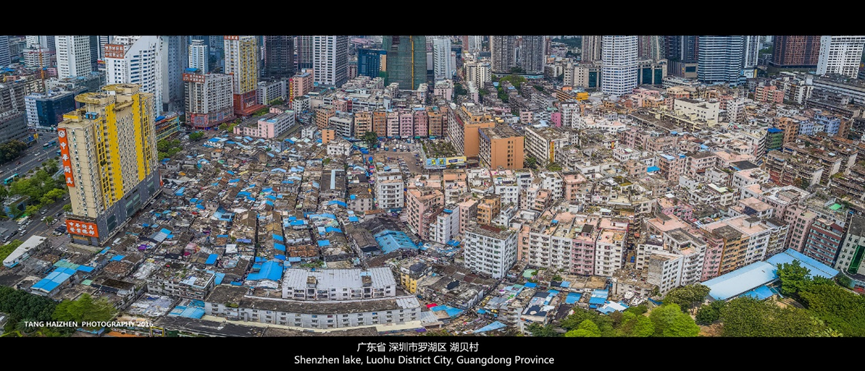 拆不动的城中村成了历史风貌区? 拆不动的城中村成了历史风貌区?
