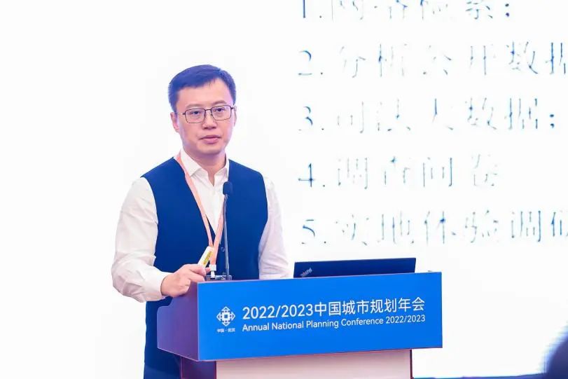 规划年会 | 学术对话三：人民城市：法治与伦理