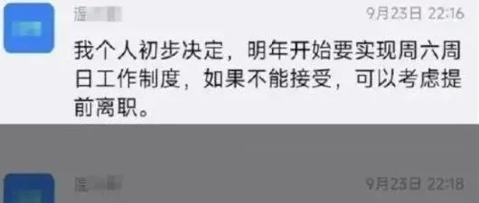 是理想也是现实：一个清华博士的非洲选择