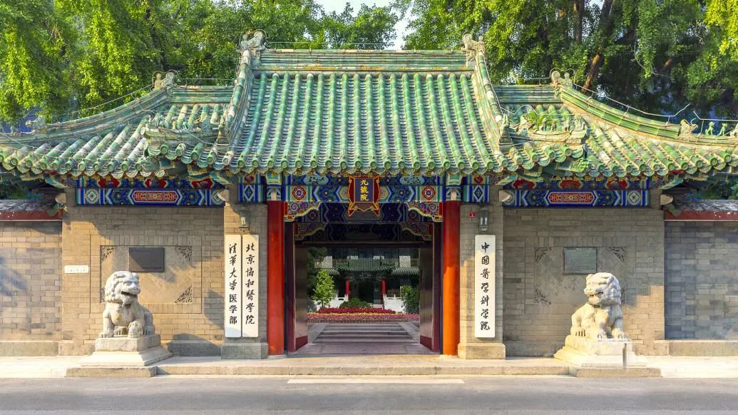 评协和医学院天津校区——传统从何而来？