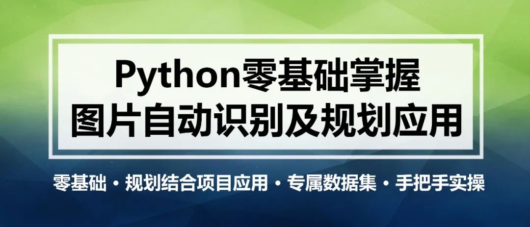 图片识别在步道规划和城市环境品质提升项目中的应用丨城市数据派