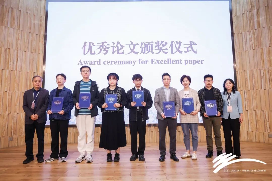 会讯 | 走向区域的城乡文化遗产保护:第十届“21世纪城市发展”国际会议顺利召开 会讯 | 走向区域的城乡文化遗产保护:第十届“21世纪城市发展”国际会议顺利召开