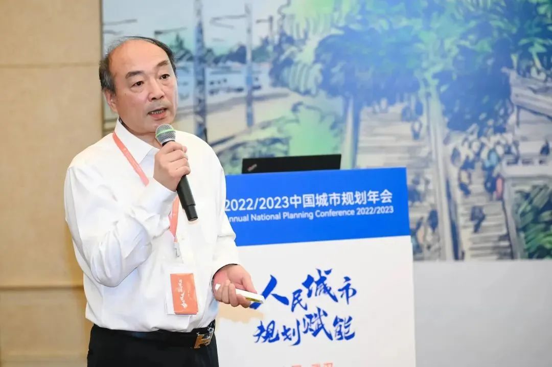 规划年会 | 专题会议十四：城市基础设施规划建设治理
