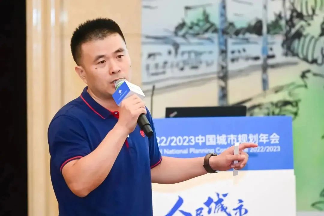 规划年会 | 专题会议十四：城市基础设施规划建设治理