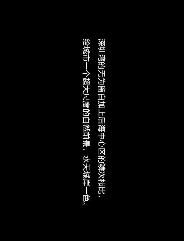 全景 全景
