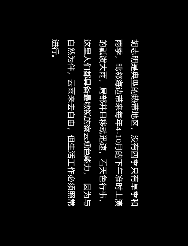 全景 全景