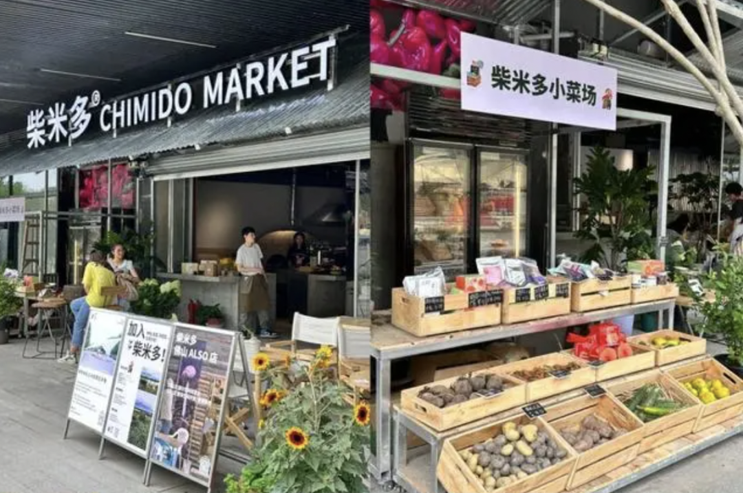 城市话题｜Z世代热衷的“非标商业”现象是什么？是商业突围，还是营销噱头？