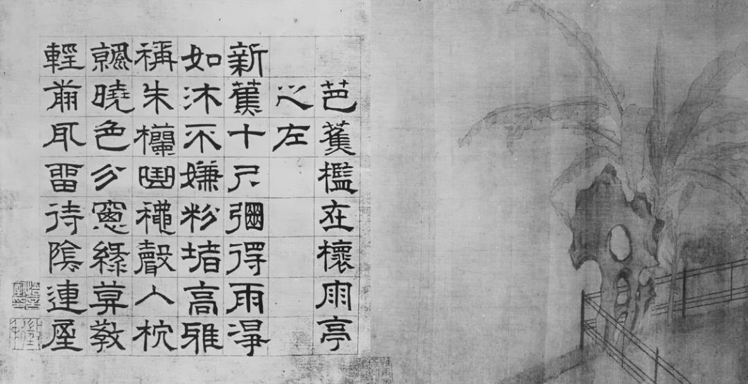杨雍恩 徐晨鹏 |《拙政园图咏》研究——以槐雨亭为中心
