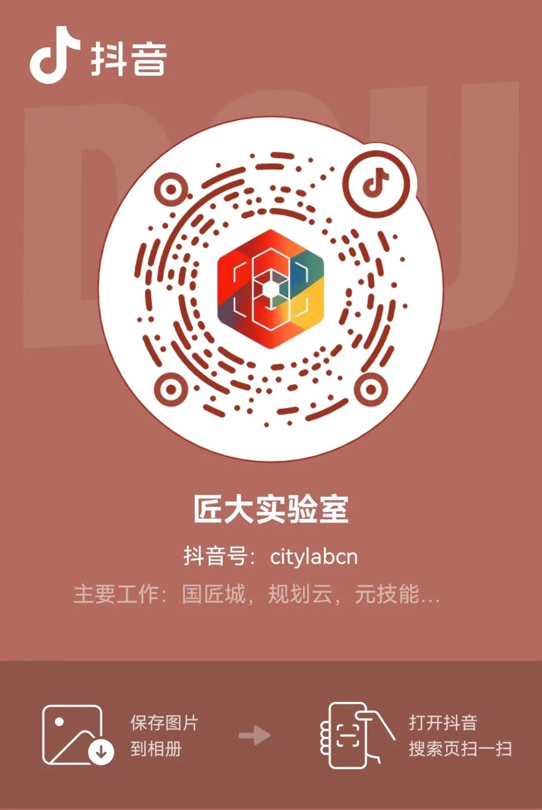 AIGC元技能：神迹建筑——那些有趣的建筑（第二期）