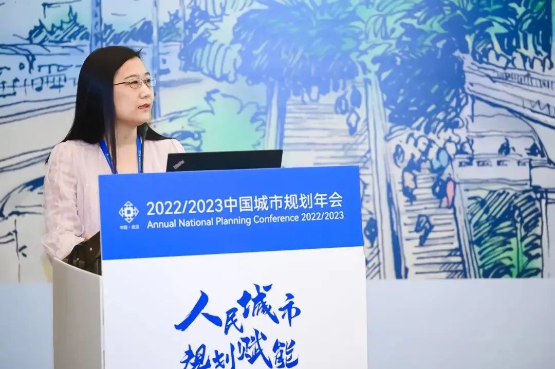 规划年会 | 专题会议十四：城市基础设施规划建设治理