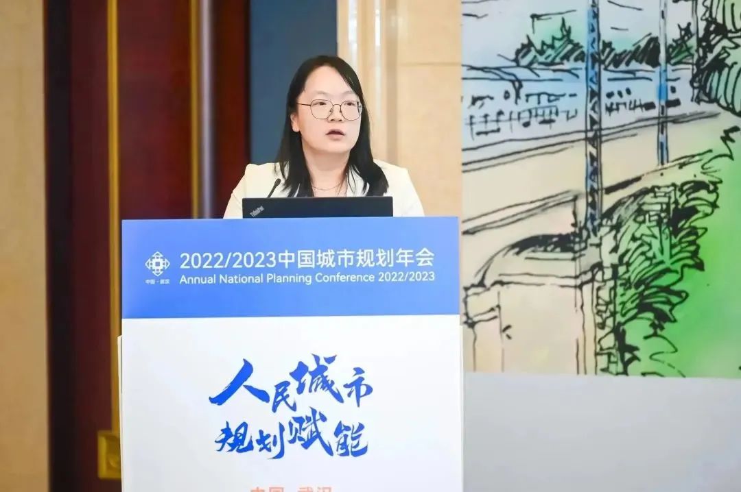 规划年会 | 专题会议十四：城市基础设施规划建设治理