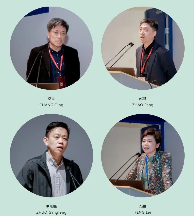 管控与创新——第四届建成遗产国际学术研讨会在同济大学成功举办