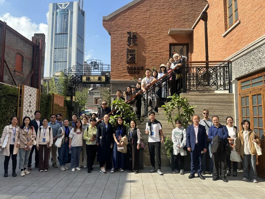 管控与创新——第四届建成遗产国际学术研讨会在同济大学成功举办 管控与创新——第四届建成遗产国际学术研讨会在同济大学成功举办
