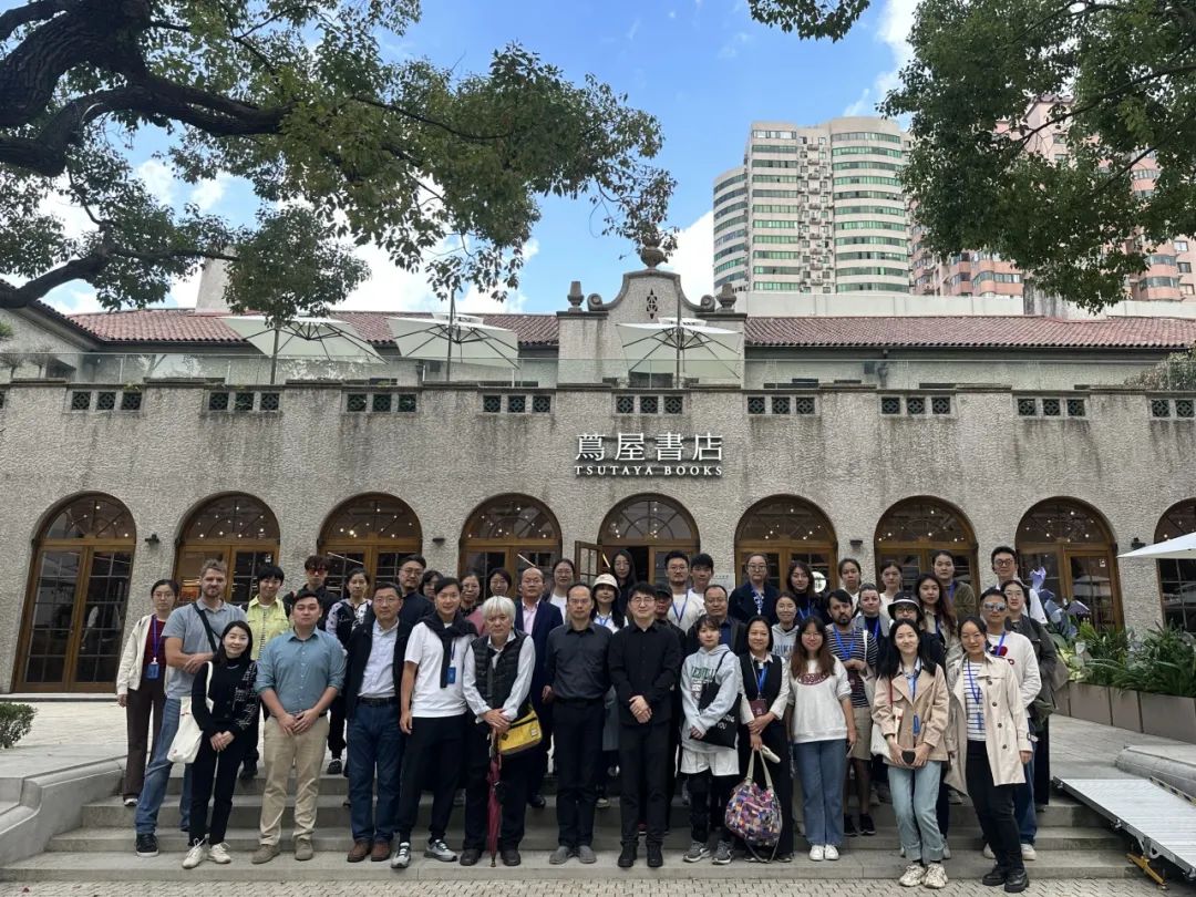 管控与创新——第四届建成遗产国际学术研讨会在同济大学成功举办 管控与创新——第四届建成遗产国际学术研讨会在同济大学成功举办