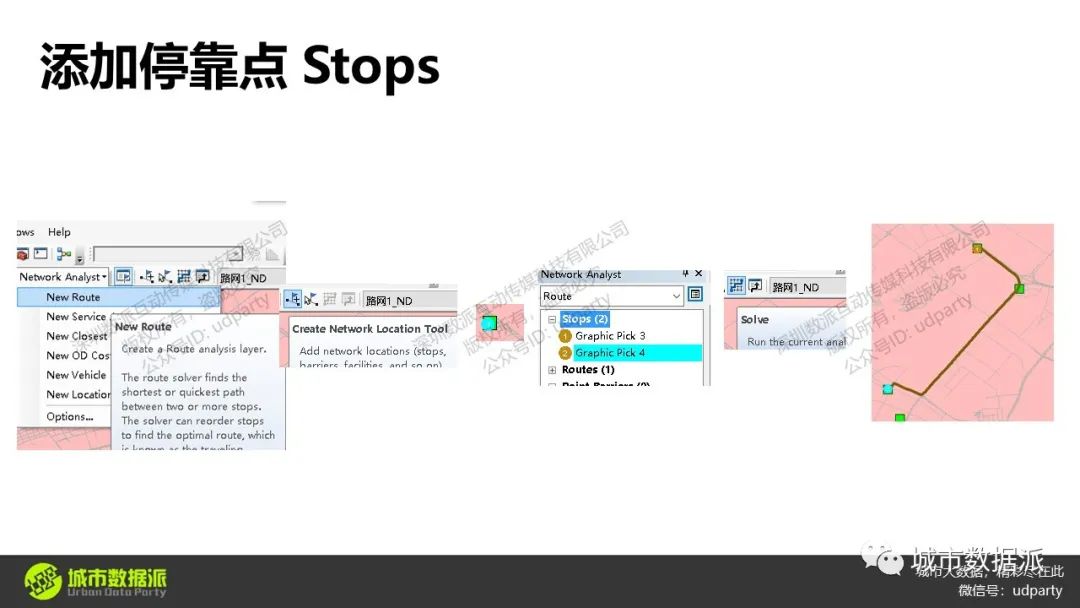 OSM数据应用：最短路径分析、服务区分析、最优区位配置L-A模型丨城市数据派