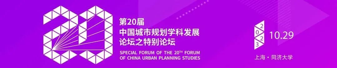 学会等主办 | 研讨阮仪三教授城市保护学术思想,探索新时代文化遗产保护与发展的中国路径 学会等主办 | 研讨阮仪三教授城市保护学术思想,探索新时代文化遗产保护与发展的中国路径