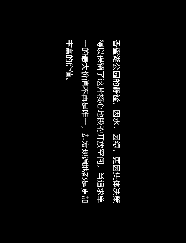 全景 全景
