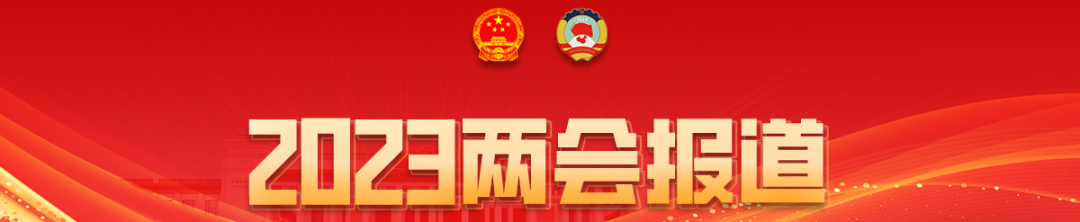 规划年会 | 学术对话三:人民城市:法治与伦理 规划年会 | 学术对话三:人民城市:法治与伦理