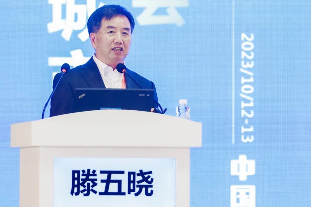 会议 | 2023年中国城市交通规划年会成功举办 会议 | 2023年中国城市交通规划年会成功举办