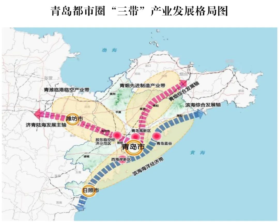 《青岛都市圈发展规划》正式发布,划定陆域总面积2.15万平方公里的“青岛都市圈” 《青岛都市圈发展规划》正式发布,划定陆域总面积2.15万平方公里的“青岛都市圈”