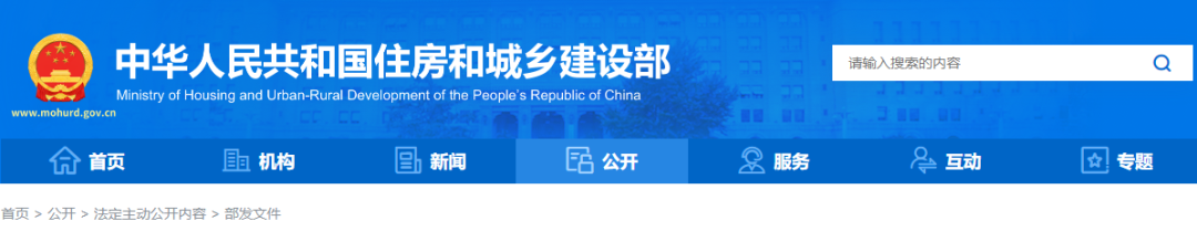 要闻 | 住建部印发设计下乡可复制经验清单(第二批) 要闻 | 住建部印发设计下乡可复制经验清单(第二批)
