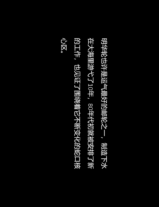全景 全景