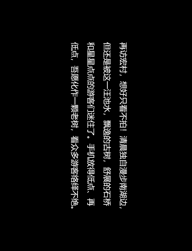 全景 全景