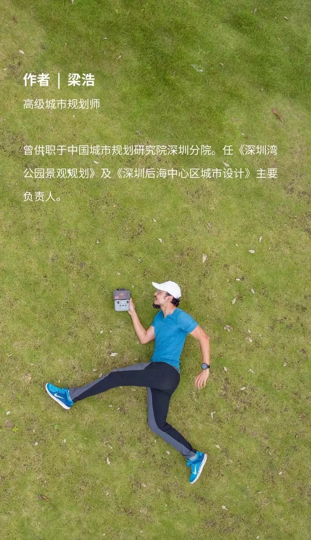 全景