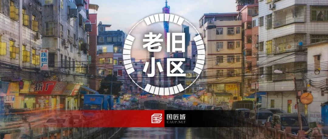 案例分享:老旧小区综合改造设计项目和老旧小区试点改造工程可行性研究报告 案例分享:老旧小区综合改造设计项目和老旧小区试点改造工程可行性研究报告
