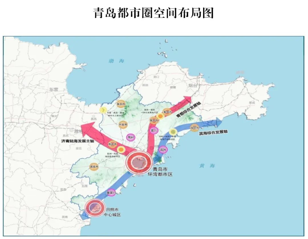 《青岛都市圈发展规划》正式发布,划定陆域总面积2.15万平方公里的“青岛都市圈” 《青岛都市圈发展规划》正式发布,划定陆域总面积2.15万平方公里的“青岛都市圈”
