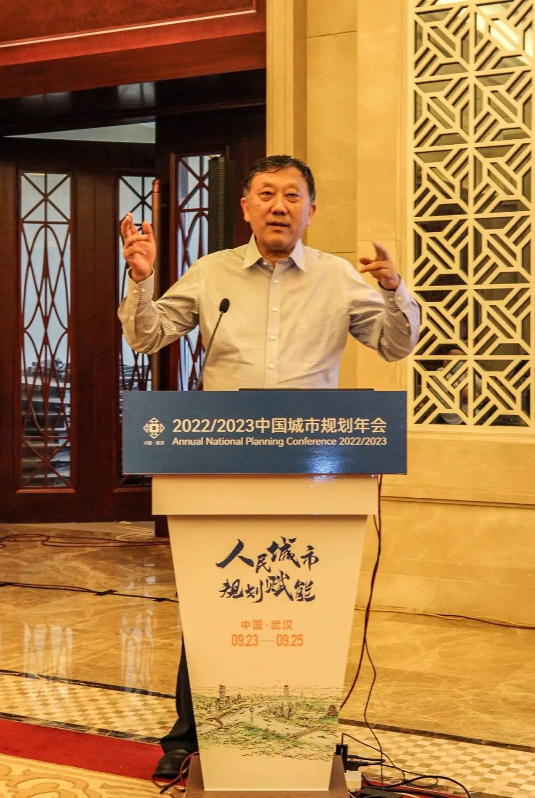规划年会 | 学术对话三十一：规划专业能力培养的关键