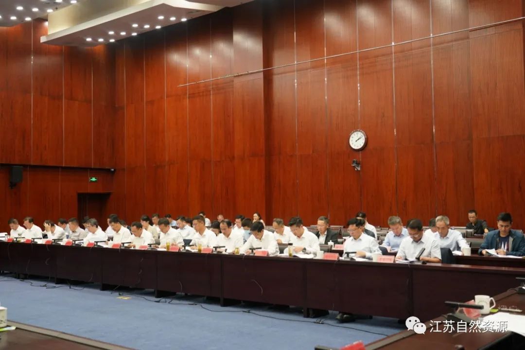 全省自然资源重点工作推进会召开