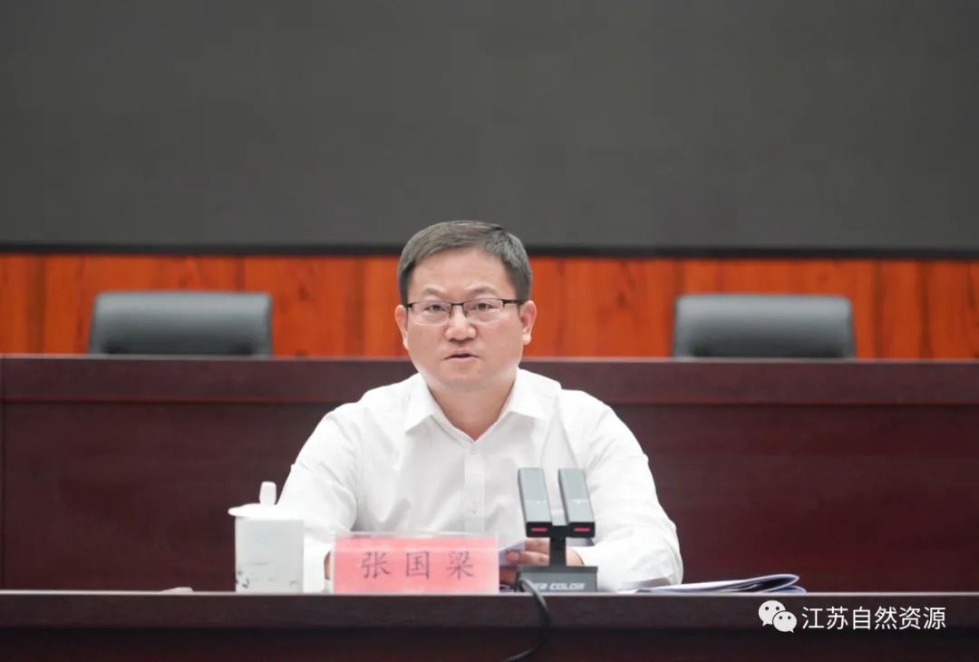 全省自然资源重点工作推进会召开