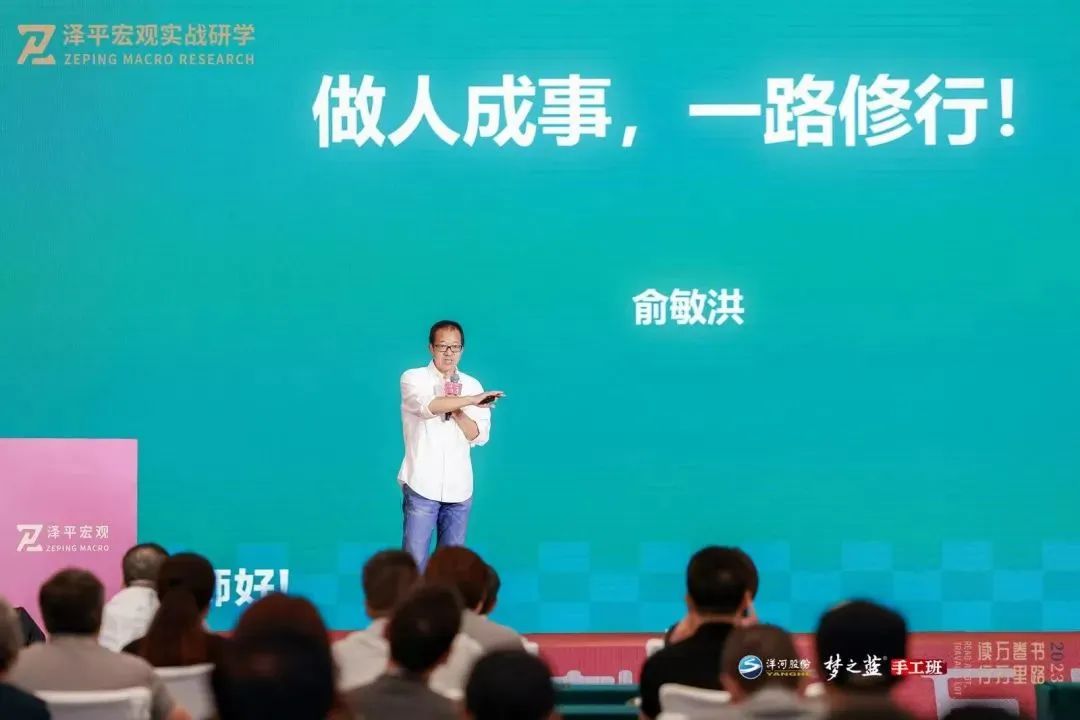 乐观者前行:读万卷书,行万里路 乐观者前行:读万卷书,行万里路