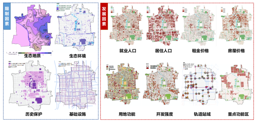 规划科技进步奖三等奖 | 超大城市地下空间规划与精细化管控关键技术 规划科技进步奖三等奖 | 超大城市地下空间规划与精细化管控关键技术