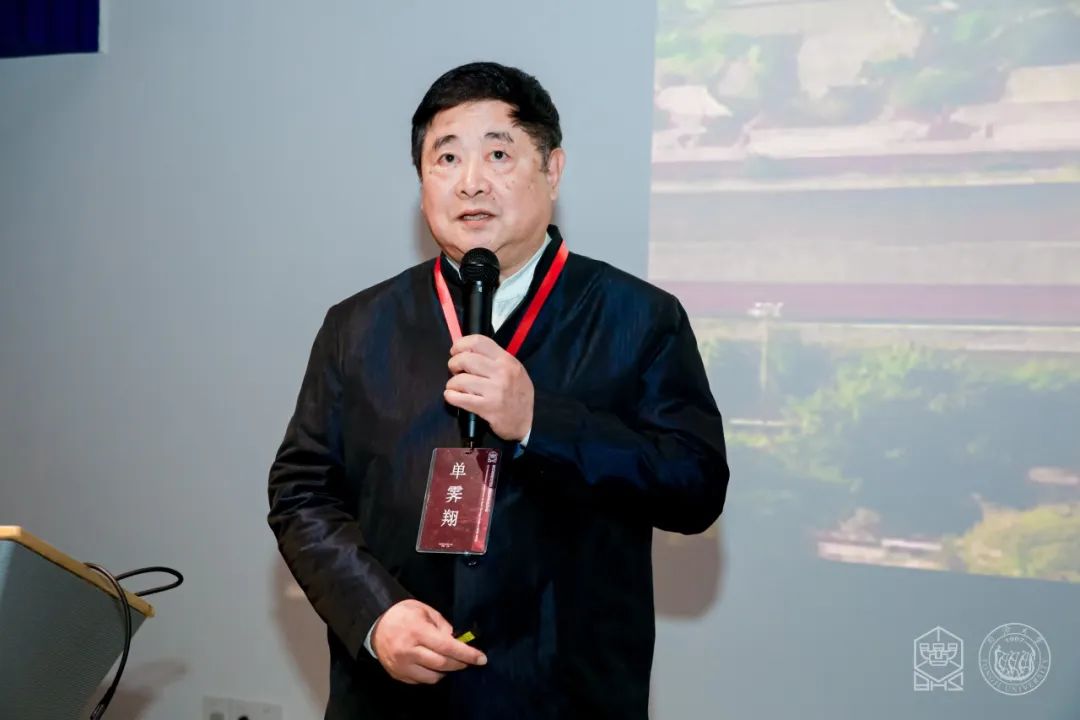 管控与创新——第四届建成遗产国际学术研讨会在同济大学成功举办
