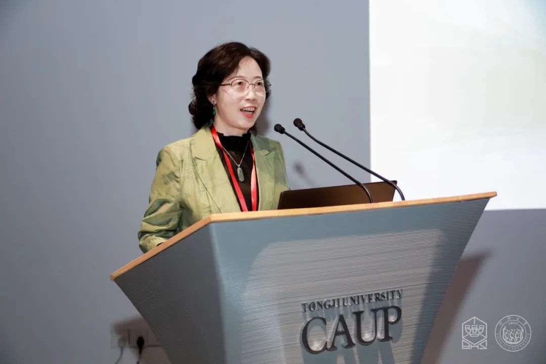 管控与创新——第四届建成遗产国际学术研讨会在同济大学成功举办