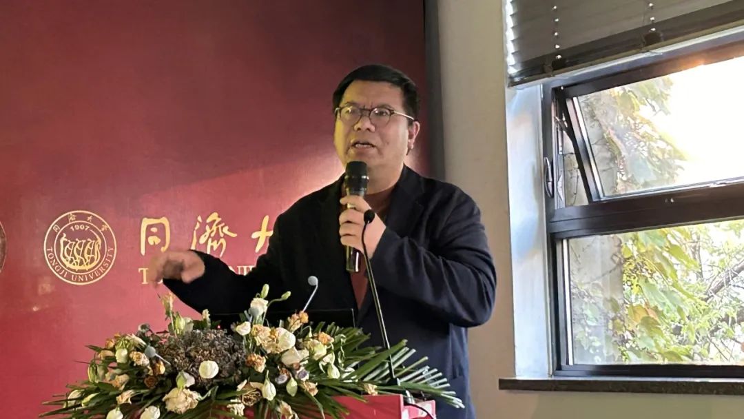 管控与创新——第四届建成遗产国际学术研讨会在同济大学成功举办