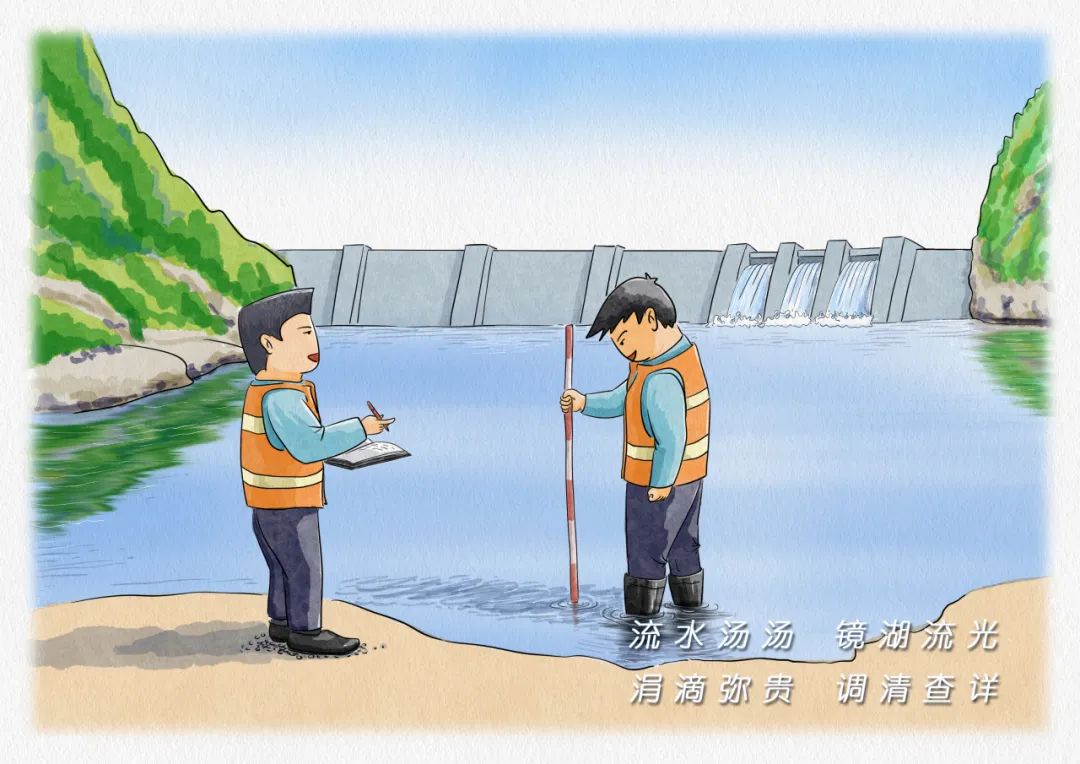 说说我们的自然资源调查监测工作