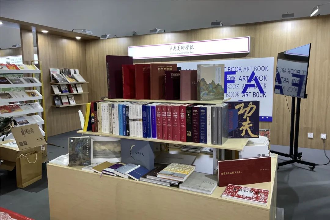 中央美术学院人文学院教师学术著作集体亮相上海国际艺术书展 中央美术学院人文学院教师学术著作集体亮相上海国际艺术书展