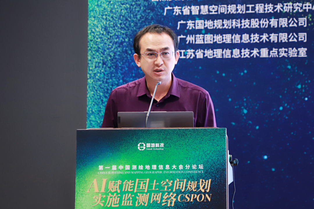 AI For CSPON，赋能国土空间规划实施监测网络