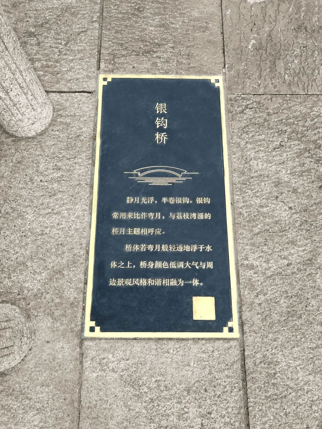五“月”十二桥,再“叹”荔枝湾|广州味•规划思 五“月”十二桥,再“叹”荔枝湾|广州味•规划思
