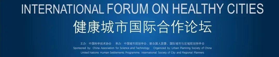 规划科技进步奖三等奖 | 绿色生态空间规划调控关键技术 规划科技进步奖三等奖 | 绿色生态空间规划调控关键技术