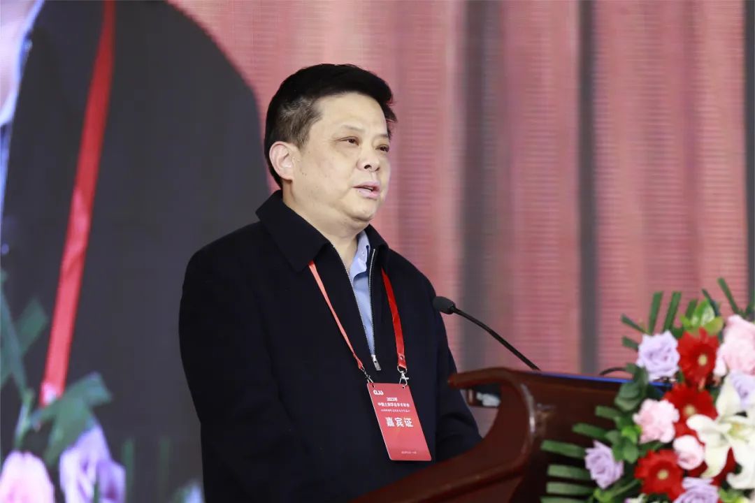 2023年中国土地学会学术年会在北京召开