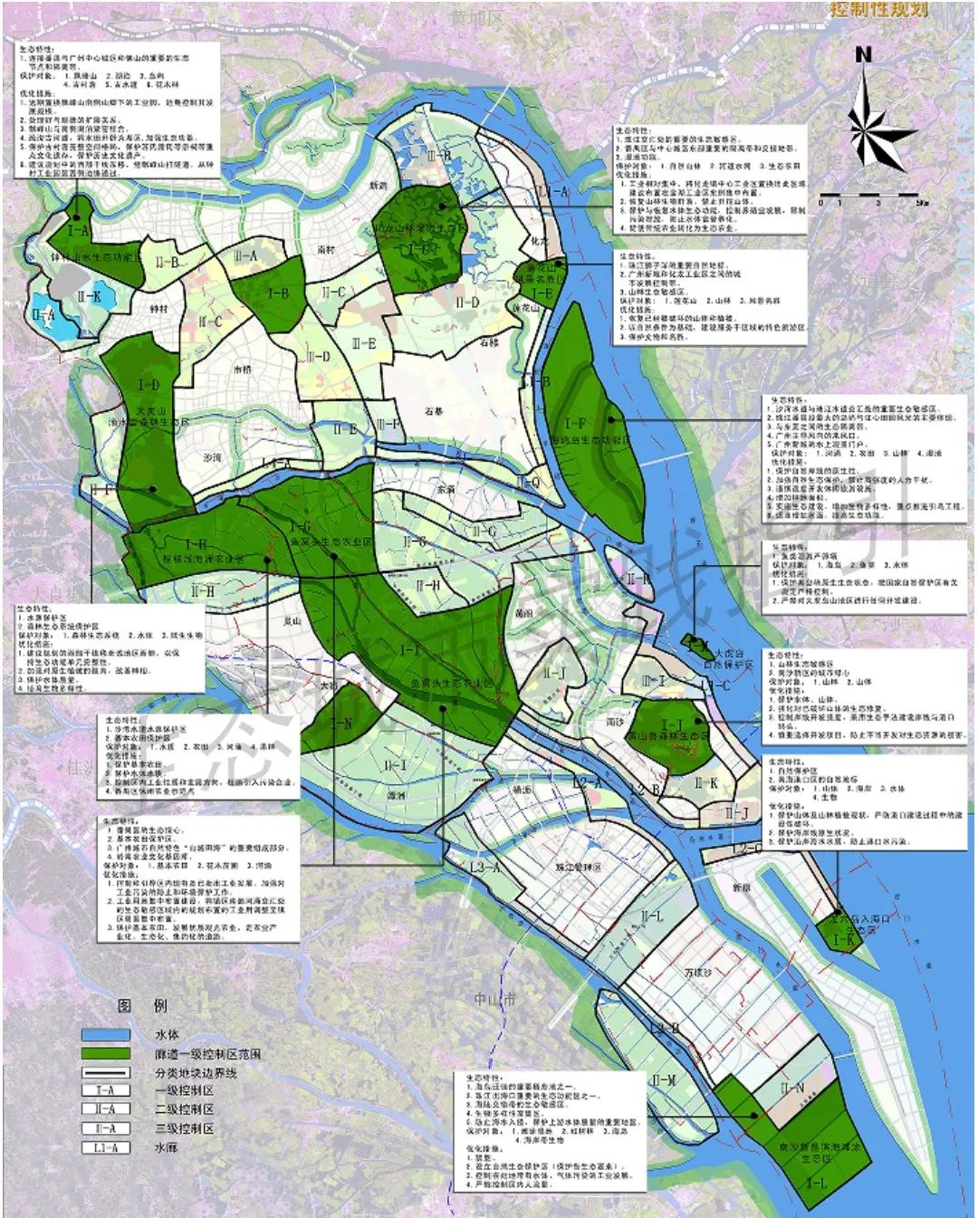 全球汇 · 专栏 | 生态城市（18）绿色基础设施的规划实践案例①成都和广州绿色空间规划实践