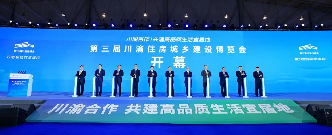川渝住博会，数字化擦亮历史文化传承保护“新名片”